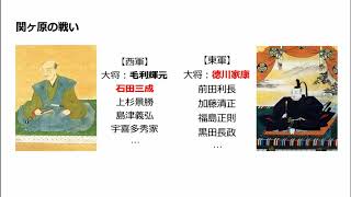 4. 徳川家康（サムネイル画像）