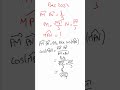 Bac : Calculer la valeur d'un angle - Géométrie (3f)