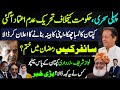 No Confidence Vs Shehbaz Sharif Govt |Fazal Ur Rehman| Imran Khan Sixer | Cypher Case | Makhdoom