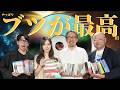 映画のDVD&ブルーレイの世界【ゲスト:ジャガモンド斉藤・児玉美月・山下泰司・小池勇規(TCエンタテインメント株式会社)】【座談会#36】 #映画のDVDブルーレイの世界