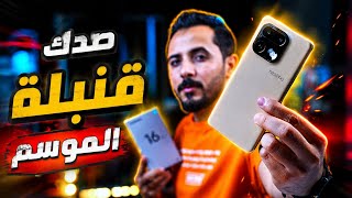لا تخسر يفوتك ريلمي ١٦ برو بلاص | realme 16 pro plus