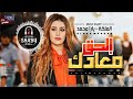  اشترك بالقناة ليصلك كل جديد  دوس لايك لوعجبك  جديد يارا محمد        اغنية الحق معادك   احساس فوق ال نجومي