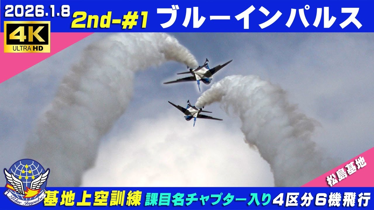 千切れ雲 Helix Nebula