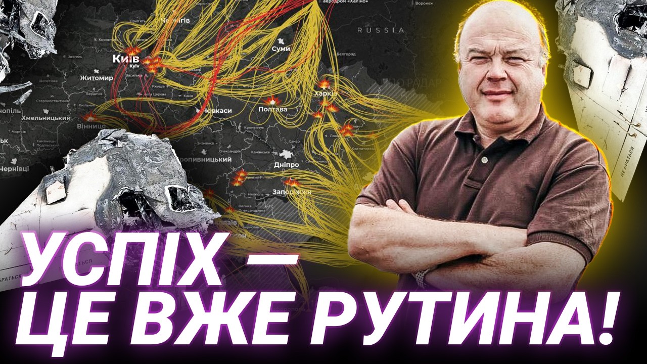 КОЛИ ППО УСПІШНА? Від чого залежить результат: жорсткий аналіз авіаексперта Геннадія Хазана
