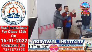 Agrawal Institute Bharwara Darbhanga Bihar:- Projector के माध्यम से Study होती है | Darbhanga Live