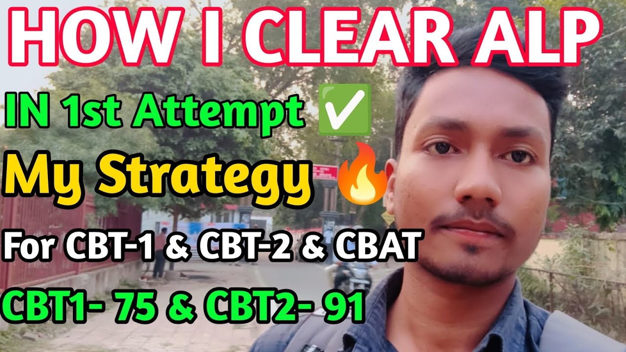 My strategy for Rrb Alp🔥| How I Cleared ALP Exam in 1st Attempt|