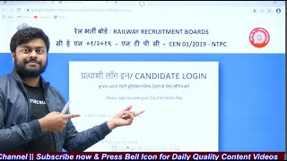 RRB NTPC CBT-1 ADMIT CARD जारी। E-Call Letter Official Link Activated/Download 1st Phase Admit Card