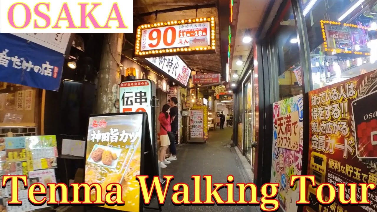 🇯🇵Tenma Osaka 2023 / Many restaurants / Daylight sightseeing scene 大阪 ...