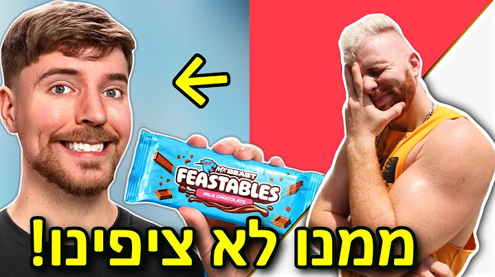 השקר הגדול של מיסטר ביסט! (משחק לכם בראש.)