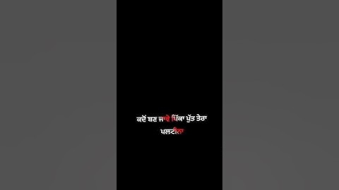 Navigation R Nait Punjabi Song Status Black Screen Status 2023