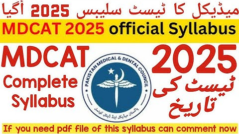 MDCAT 2025 syllabus | mdcat 2025 test syllabus | pmdc test syllabus | medical test syllabus 2025 new