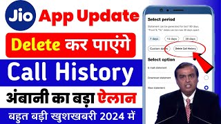 My Jio App Se Call History Kaise Delete Kare | Jio Call History Kaise Delete Kare | 2023 | Hindi