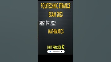 Polytechnic Model Paper 2023 #shorts #viralshorts #support #polytechnic #youtubeshorts #motivation