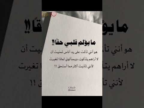 عبارات جميلة مع موسيقى حزينة هادئة حالات واتس استوريات انستا خواطر حزينة