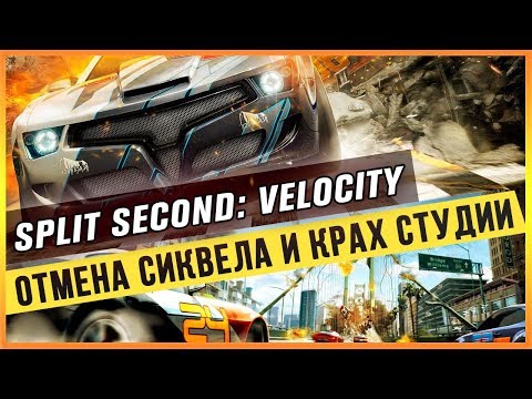 Video: Split / Second: Velocity • Pagina 2