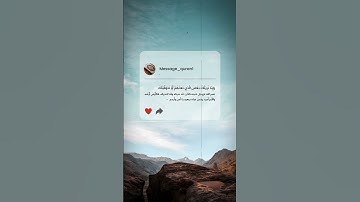 #قران_كريم #القارئ_عبدالرحمن_مسعد #سورة_يونس