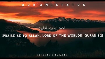 سوره الفاتحه |حالات واتس اب| قران كريم
