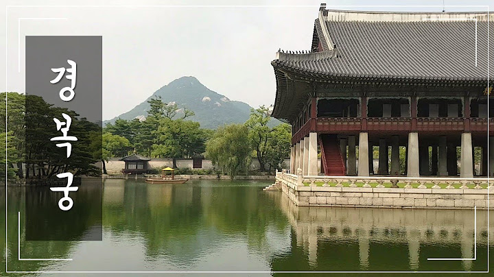 경복궁 나들이 :: 서울 여행 :: 수문장 교대식과 경회루도 보고 한복 입고 무료입장까지