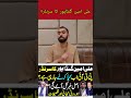 علی امین گنڈاپور کے سرنڈر کی خبریں، اب پی ٹی آئی کیا کرے گی؟ اندرونی کہانی