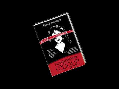 Женщины в разведке: буктрейлер