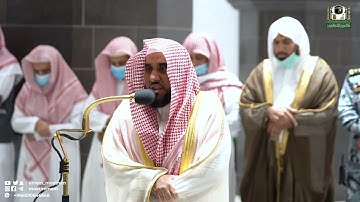 سورة التغابن كاملة - تلاوة فضيلة الشيخ د #عبدالله الجهني من صلاة الفجر