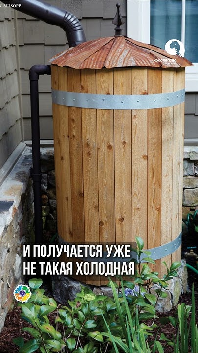 Бочка для автополива чем декорировать? - YouTube