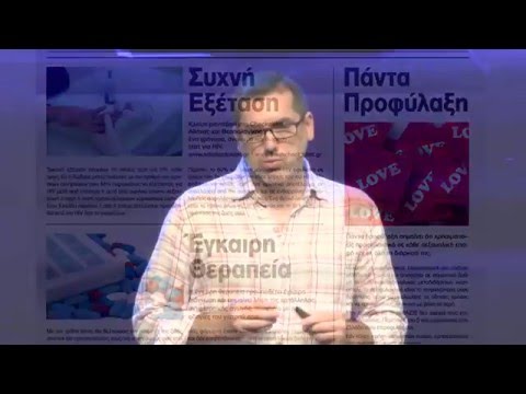 HIV/AIDS: the real facts | Nikos Dedes | TEDxThessaloniki