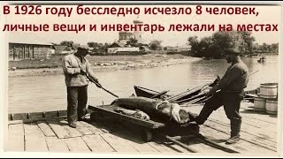 Исчезновение рыбацкой артели в Воронежской губернии