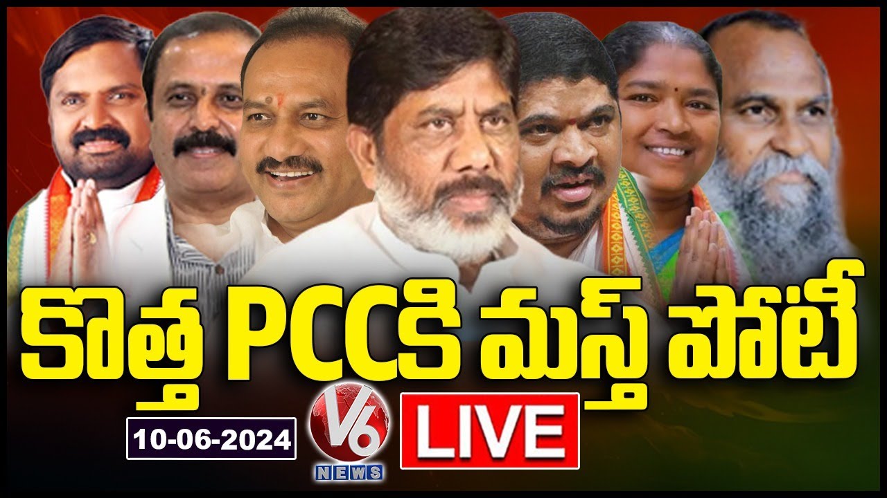Pcc Post LIVE: Huge Competition For PCC Post | V6 News - YouTube