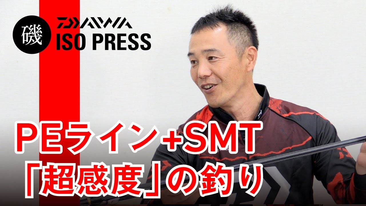 磯press 検索結果