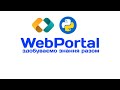 WebPortal Python While