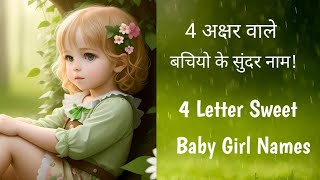 A to Z four Letter Baby Girl Names with Meaning || Mini Letter Baby Girl Names