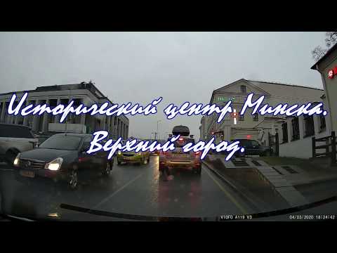 Минск Исторический центр Верхний город. Улицы Минска. Sightseeing Tours in Minsk. Улицы Минска.