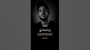 سورة الأنعام اسلام صبحي