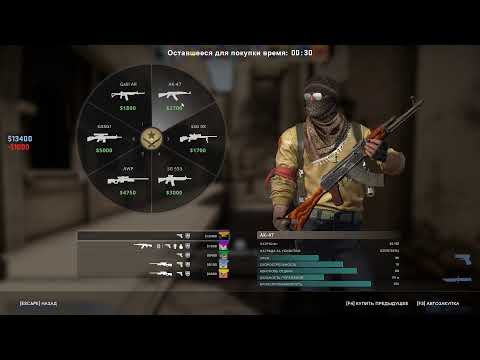 CS GO ვსწავლობთ თამაშს