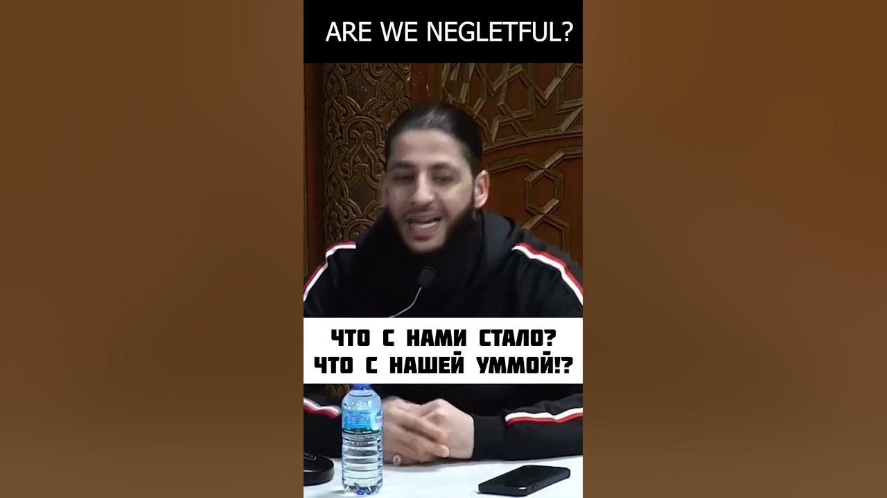Пренебрежение отношением с Аллахом - YouTube