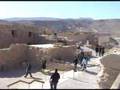 Masada/מצדה