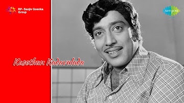 Kasethan Kadavulada | Indru Vantha song