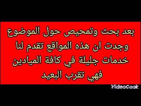 حل الوضعية المشكلة الام للمقطع الثاني الاعلام والمجتمع للسنة الرابعة متوسط 