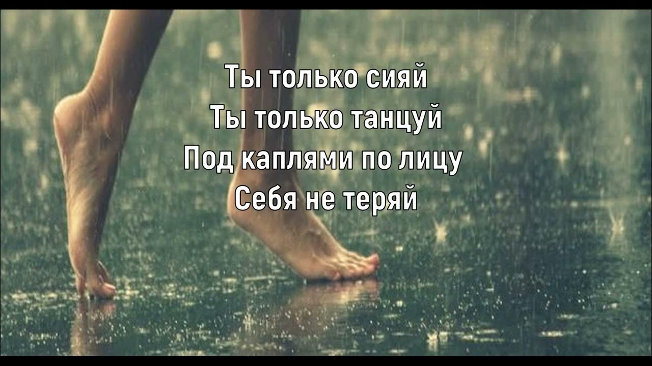 ты только сияй мари краймбрери. мари краймбрери ты меня не забудешь. краймбрери 2022. ты только сияй мари. мари краймбрери 2021.