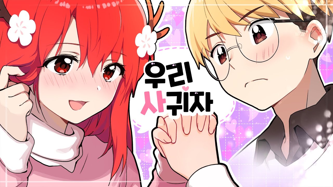 생방송 중 처음으로 고백했습니다