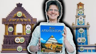 7 ЧУДЕС: АРХИТЕКТОРЫ 🗿 Вдвоём! Кто быстрее построит Маяк в Александрии или Мавзолей в Галикарнасе!