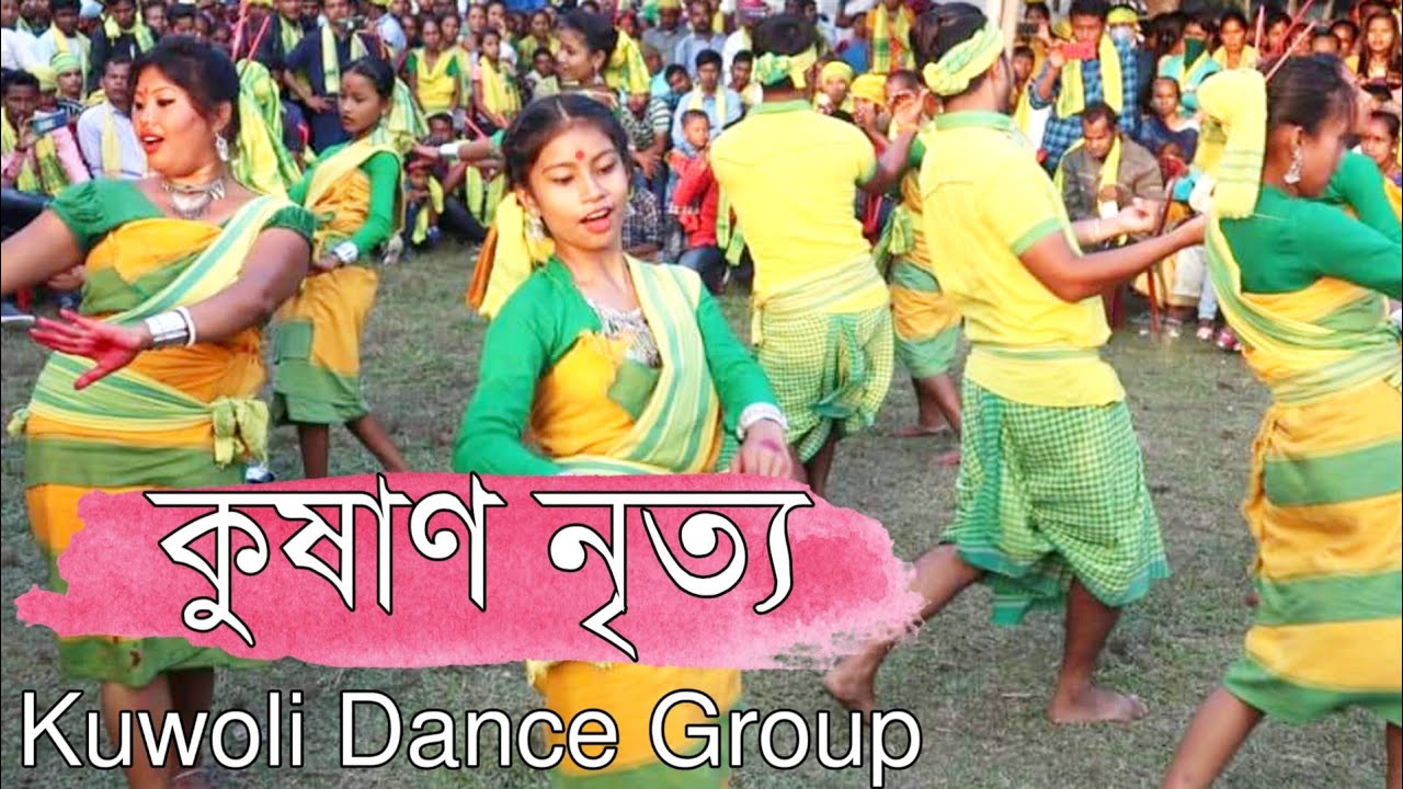 Kushan Nrityo     Koch Rajbongshi folk dance  by Kuwoli Dance Group  Kumarikata