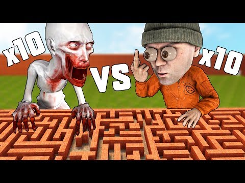 10 SCP 096 VS 10 ДШЕК В ЛАБИРИНТЕ! SCP В ЛАБИРИНТЕ! (СКРОМНИК)