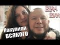 ОДИН ДЕНЬ ИЗ ЖИЗНИ ВИДЕОБЛОГЕРА