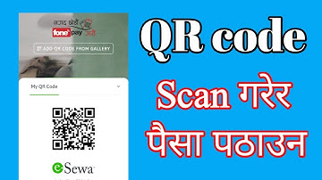 Esewa | Money Transfer from QR Code