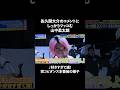 ㊗️100万再生!!佐久間大介のコメントにしっかりツッコむM!LK山中柔太郎