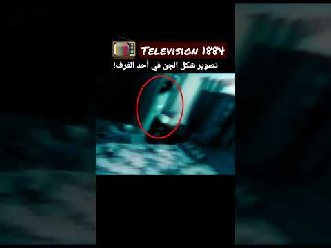 التفاصيل كاملة على موقع  المختص في رصد الاشياء الخارقة للطبيعة اشترك في القناة وترقب الجديد