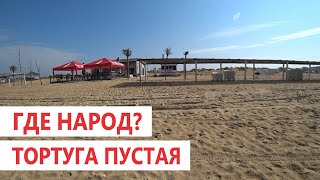 АНАПА. ВИТЯЗЕВО. КАК ПРОЕХАТЬ НА ПЛЯЖ \