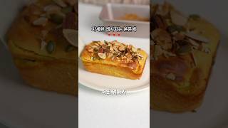 밀가루 없는 고구마 케이크